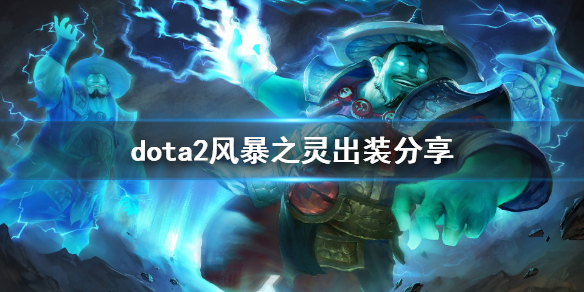 dota2蓝猫怎么玩 dota2蓝猫怎么玩好