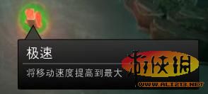 《DOTA2》神符详细图文介绍 dota2 符