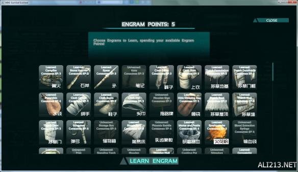 《方舟:生存进化》技能图纸翻译一览