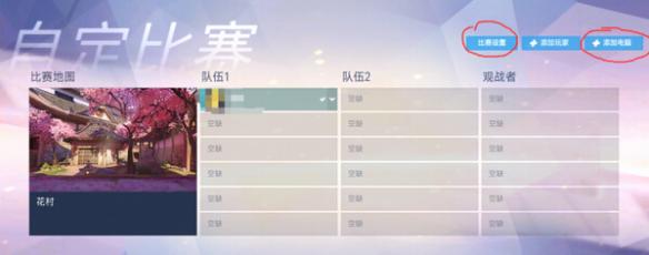 《守望先锋》新手练枪心得感受（守望先锋职业选手练枪）