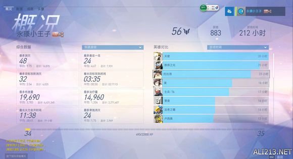 《守望先锋》秩序之光玩法心得感受(守望先锋秩序之光传送门怎么使用)