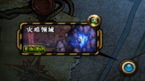 DNF灾难领域在哪(dnf灾难领域在哪里)