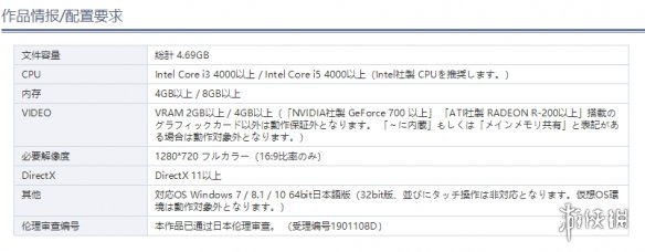 AI少女配置要求介绍（ai少女的最低配置）