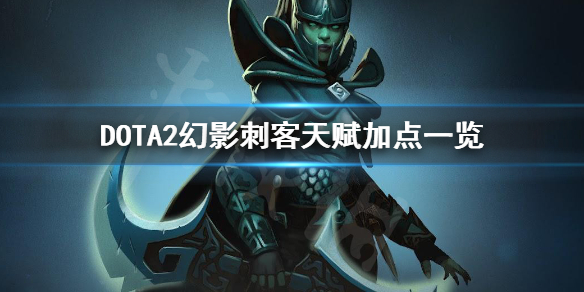 DOTA2PA怎么玩（dotapa出什么）