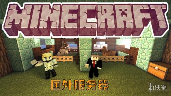 我的世界中国版hypixel起床战争技巧分享 hypixel怎么玩