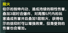 剑网3荒血路老二怎么打（剑网三荒血路老五打牌）