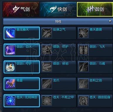 剑灵剑士御剑怎么加点（剑灵手游剑士加点攻略）