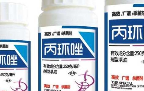 丙环唑主要用途 丙环唑的作用和使用方法