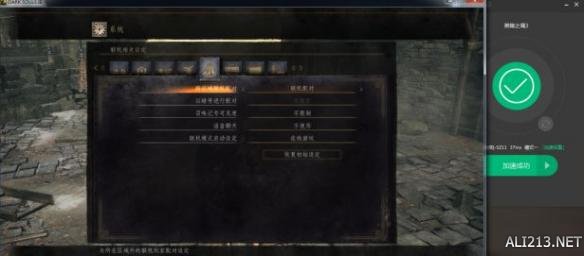 《黑暗之魂3》联机图文教程（《黑暗之魂3》联机图文教程攻略）