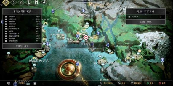 战神4法夫纳的飞行图文指南 战神4法夫纳龙