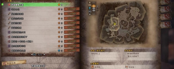 怪物猎人历战怪怎么出 怪物猎人怎么打历战