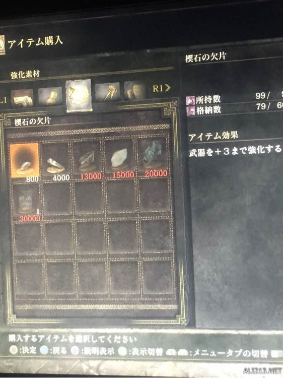 《黑暗之魂3》全武器属性及补正一览（黑魂3暗属性武器）