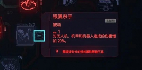 赛博朋克2077电影彩蛋有哪些 赛博朋克2077致敬电影彩蛋分享