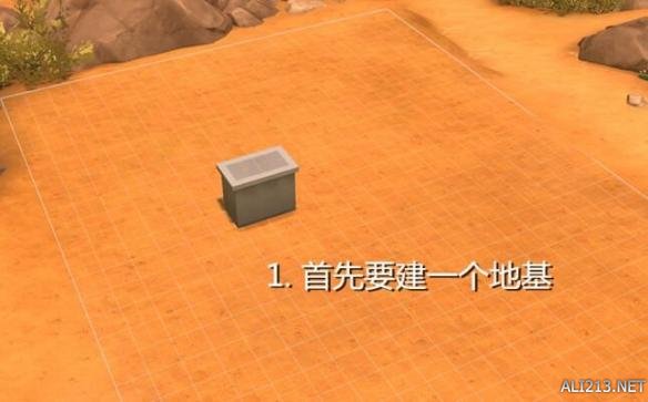 《模拟人生4》转角楼梯制作图文详解(模拟人生4建门前楼梯)