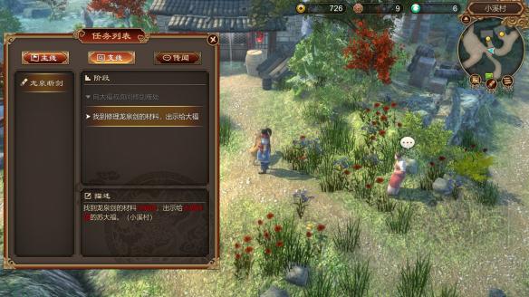 天命奇御冷凝钢获得方法介绍（天命奇御钢材怎么获得）