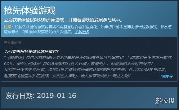 嗜血印什么时候出（嗜血印什么时候出正式版）