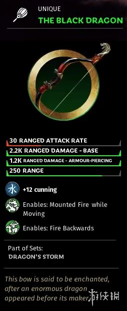 全面战争三国传奇弓属性介绍 全战三国独特弓