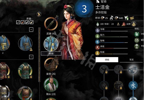 全面战争三国女性军师mod介绍 三国全面战争女兵mod