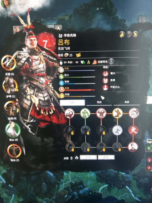 全面战争三国郑姜招募吕布方法介绍 全战三国 郑姜吕布怎么获得