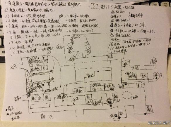 《侠客风云传》杭州任务地图 侠客风云传杭州主线剧情地点