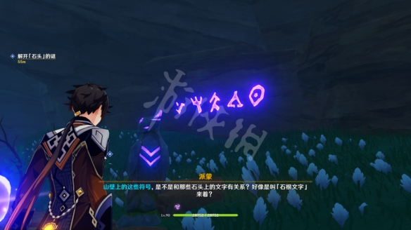 原神倾听木簧笛的八音曲任务怎么玩 倾听木簧笛的八音曲任务