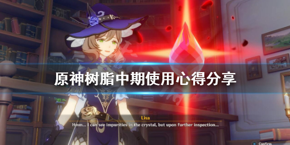 原神冒险等级40到44级树脂怎么用（原神44级到45级可以用树脂提升等级吗）