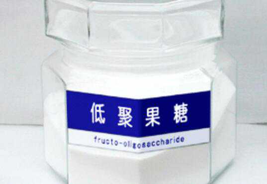 低聚果糖的作用，低聚果糖是什么 低聚果糖是什么?低聚果糖有哪些功效作用?