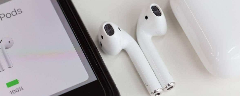 airpods2延迟多少毫秒