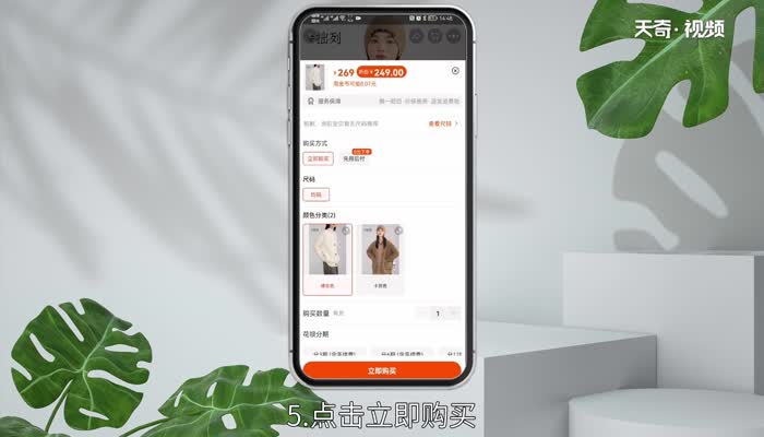 淘宝网支付宝怎么用 如何用支付宝付淘宝