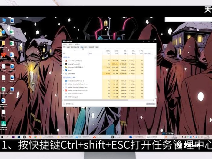 win10如何提高电脑开机速度