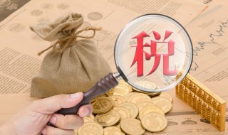全年一次性奖金可以扣除吗 年终奖金一次性扣除政策
