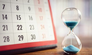 2021年度汇算什么时候开始(2021年汇算清缴开始时间)