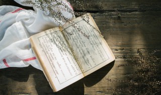 霾字怎么读（霾字怎么念）