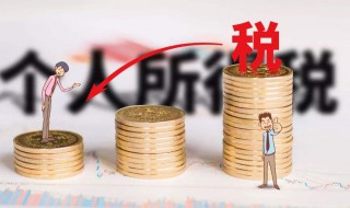 不需要办理汇算清缴的情形（需要做汇算清缴的情形）