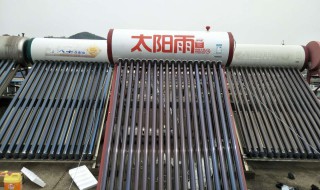 太阳能热水器的组成及材料 太阳能热水器的组成结构