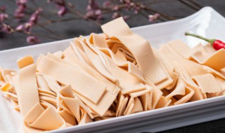 豆腐皮的做法大全有哪些（豆腐皮的做法大全家常）