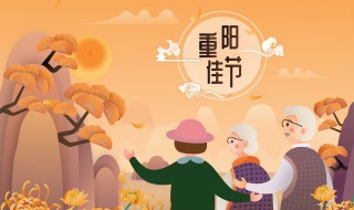 2022重阳节发朋友圈的搞笑说说（重阳节发微信朋友圈的句子）