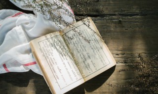 读书漂流卡寄语怎么写（读书卡的寄语）