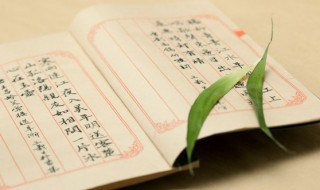 纶组词（沦组词）