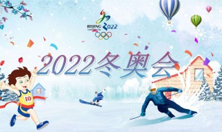 2022年北京冬奥会哪里项目多（北京2022冬奥会有几个项目）