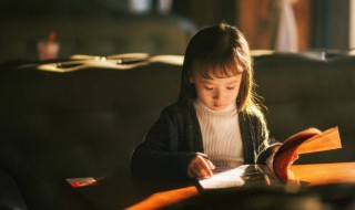 芳字组词 内字组词