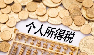 退税的条件 可以退税的条件