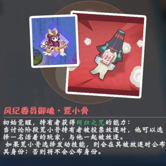 阴阳师妖怪小班御魂觉醒怎么玩