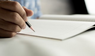 个人主要事迹300字(主要事迹300字)