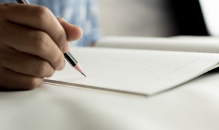 长字旁的字（厂字旁的字）