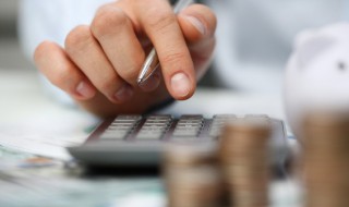 怎么交个税 如何缴纳个人所得税?