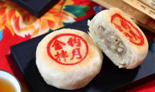 广式月饼和苏式月饼区别（广式月饼和苏式月饼区别图片）