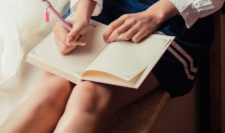 尔的拼音和组词 践的拼音和组词