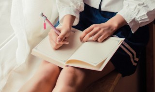 日记大全300字寒假 日记大全300字寒假初中