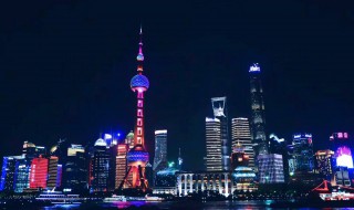 东方明珠在上海哪个区 东方明珠在上海哪个区哪个街道